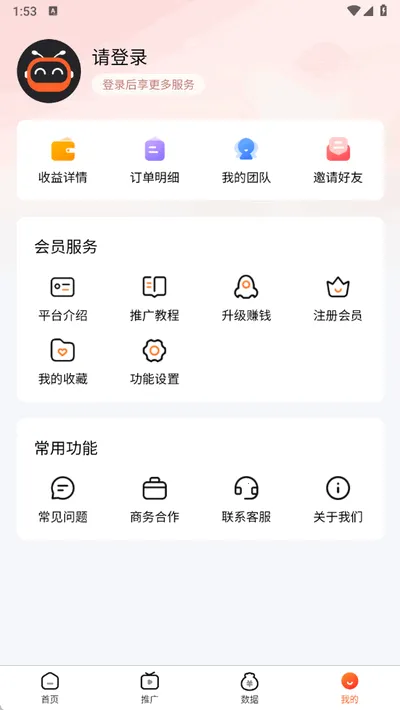 ���Զ̾簲׿���ֻ���v1.0.0 �ֻ���