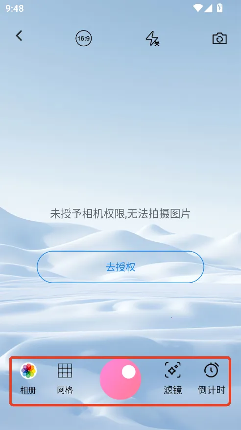 ɫӰ�޼�(��ͼ����ƽ̨)v1.2 �ٷ�����