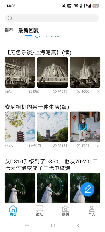 ɫӰ�޼�(��ͼ����ƽ̨)v1.2 �ٷ�����