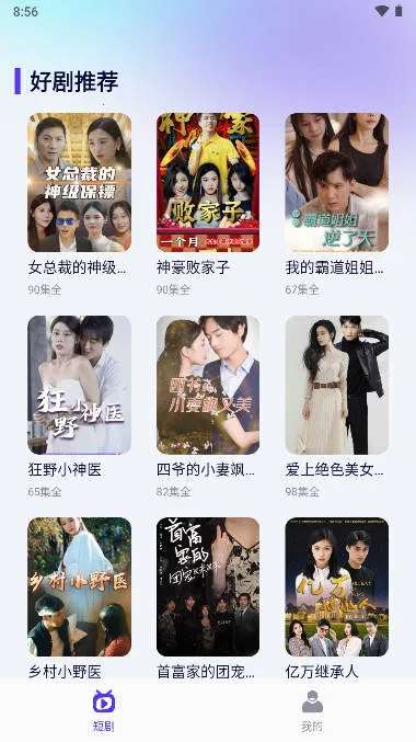 ָ��̾�2025�ٷ�����v1.1.0 �ٷ�����