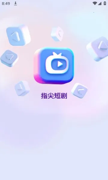 ָ��̾�2025�ٷ�����v1.1.0 �ٷ�����