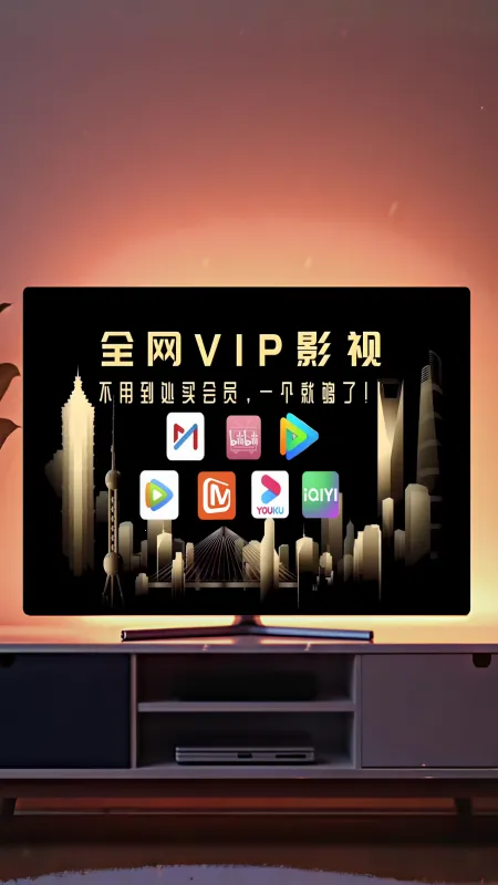 ����Ӱ�������ֻ���v8.6.1 ��Ѱ�