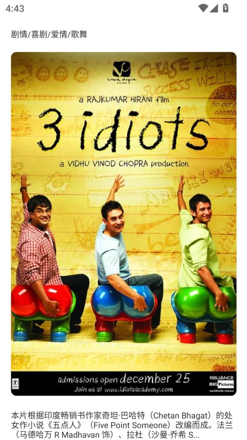 ����Ӱ�������ֻ���v8.6.1 ��Ѱ�