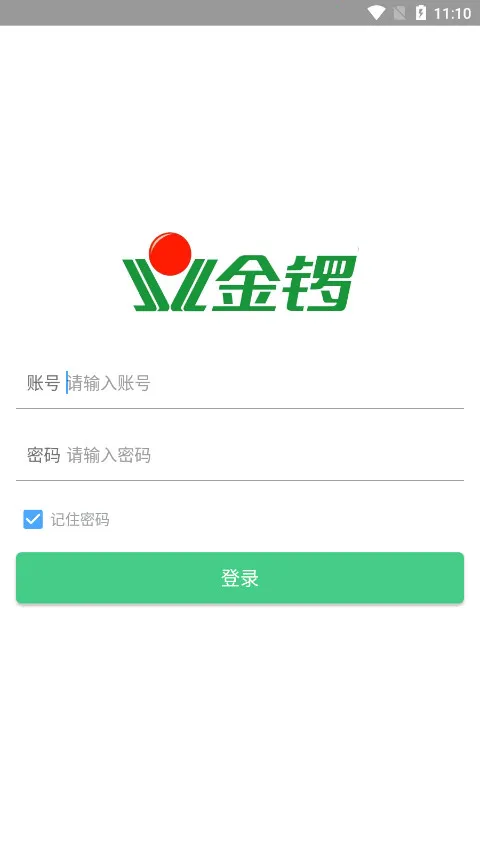 金锣助手2025下载安装 金锣助手2025下载安装