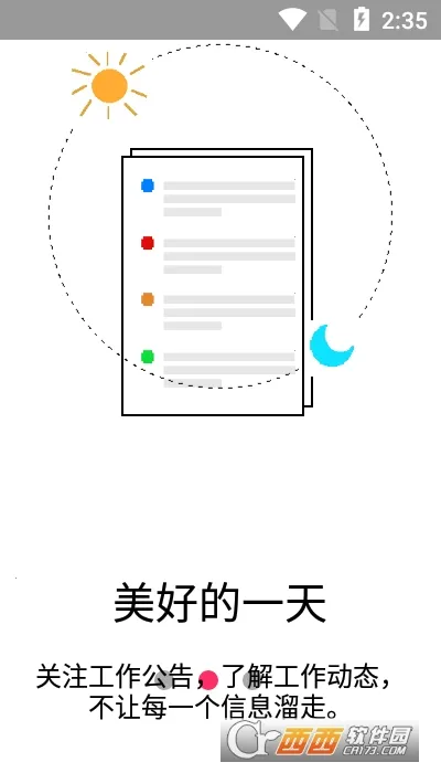金锣助手2025下载安装 金锣助手2025下载安装