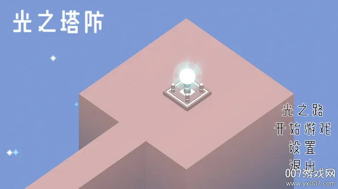 ��֮����(��������Ϸ�淨)v0.2 �ٷ�����