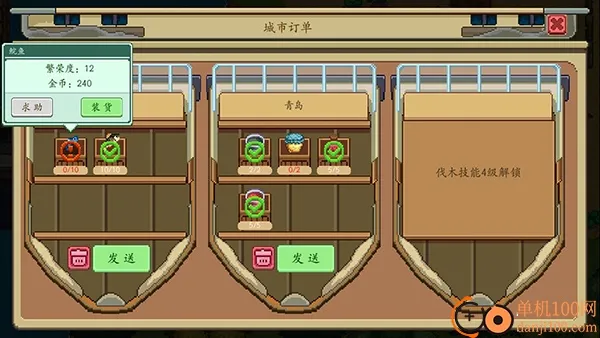 奶牛镇的小时光(农场经营游戏) 奶牛镇的小时光(农场经营游戏)