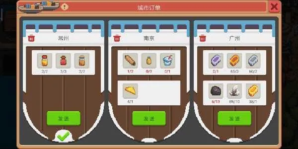 奶牛镇的小时光(农场经营游戏) 奶牛镇的小时光(农场经营游戏)