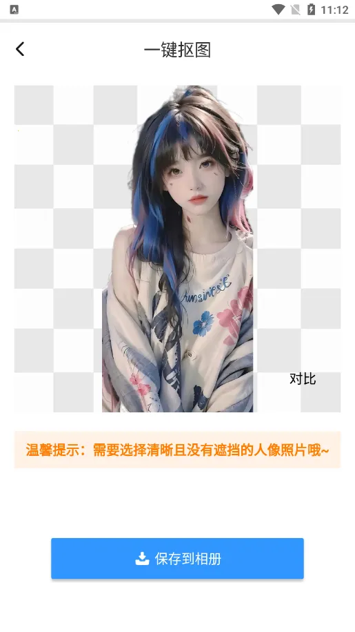 ����Pͼ��2025���ذ�װv1.0.0 ��׿��