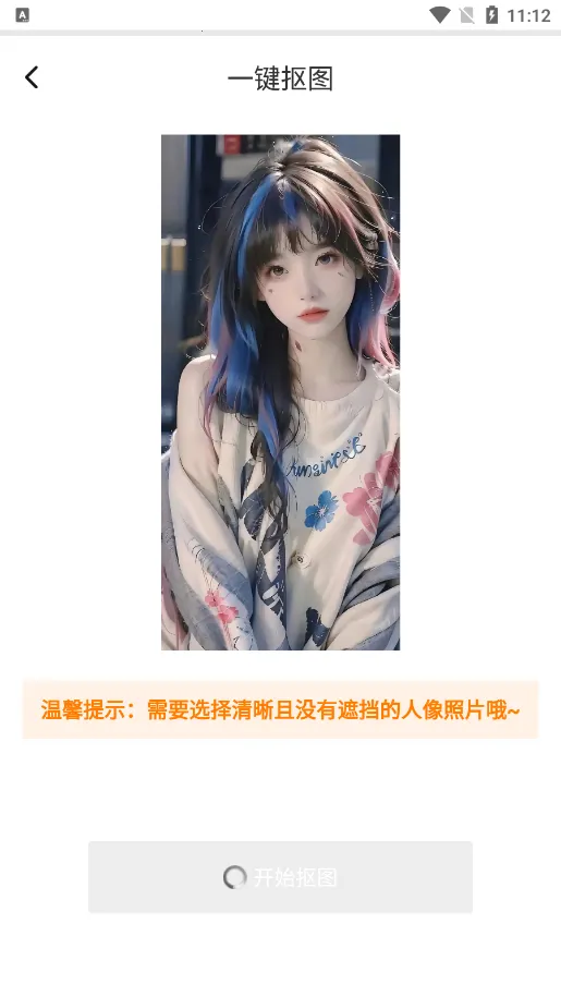 ����Pͼ��2025���ذ�װv1.0.0 ��׿��