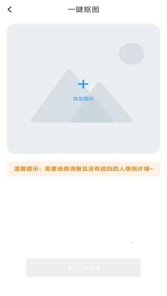 ����Pͼ��2025���ذ�װv1.0.0 ��׿��