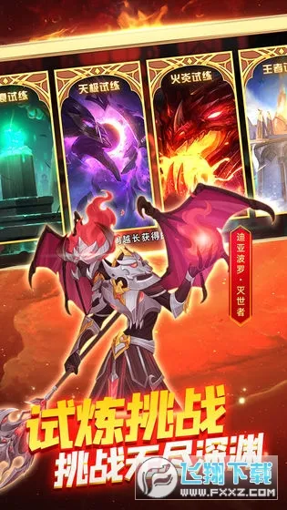 �����ս��3(����˲�����Ϸ)v1.0.4 ��Ѱ�