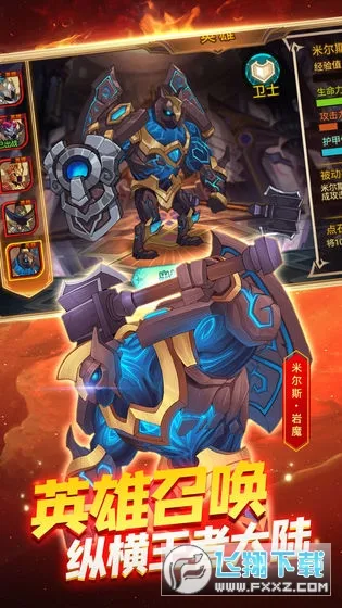 �����ս��3(����˲�����Ϸ)v1.0.4 ��Ѱ�