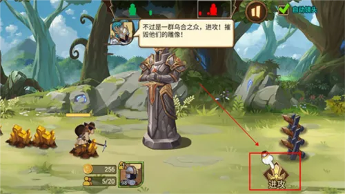 火柴人战争3(火柴人策略游戏) 火柴人战争3(火柴人策略游戏)