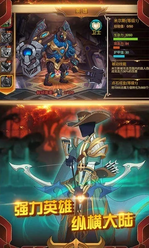 �����ս��3(����˲�����Ϸ)v1.0.4 ��Ѱ�