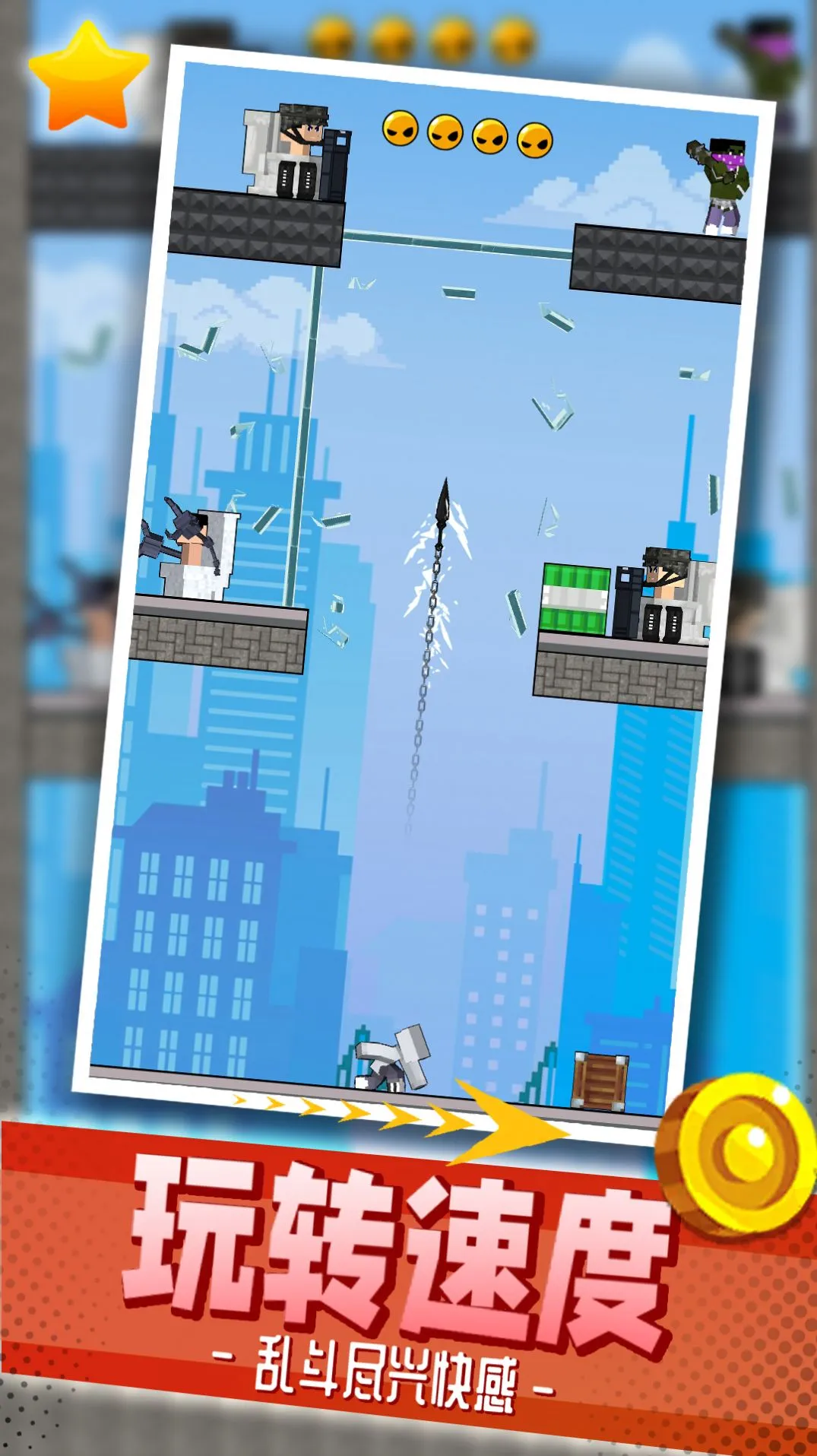 都市乱斗派对2025官方最新版本 都市乱斗派对2025官方最新版本