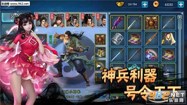 �ĭ����(������ɫ������Ϸ)v1.4.2 ��׿��