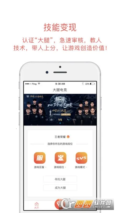 ���ȵ羺(�羺ֱ��ƽ̨)v6.11.0.576 �ֻ���