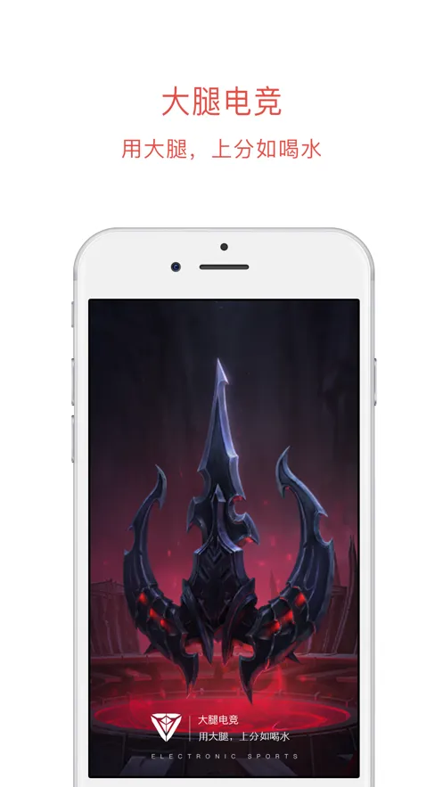 ���ȵ羺(�羺ֱ��ƽ̨)v6.11.0.576 �ֻ���