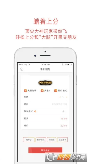 ���ȵ羺(�羺ֱ��ƽ̨)v6.11.0.576 �ֻ���