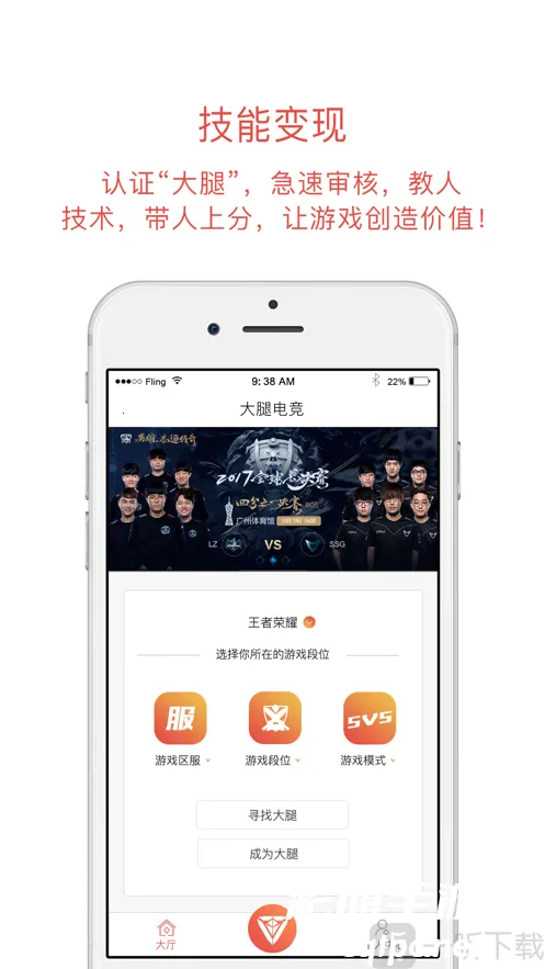 ���ȵ羺(�羺ֱ��ƽ̨)