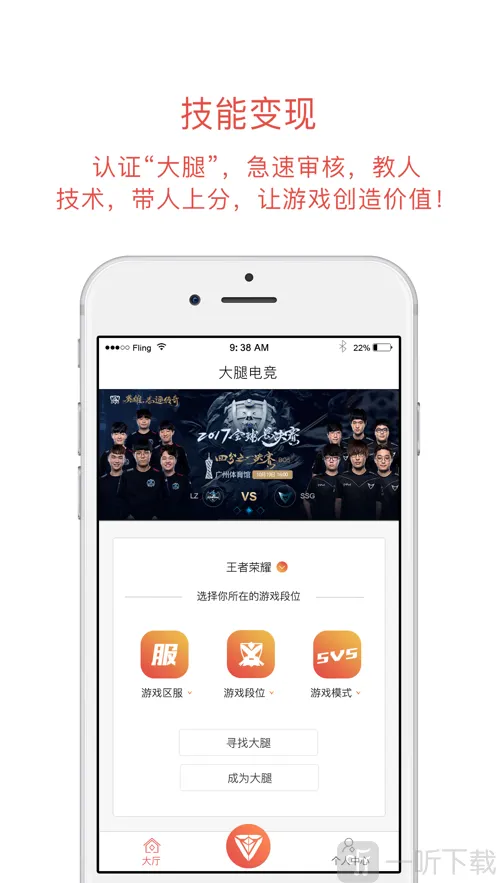 ���ȵ羺(�羺ֱ��ƽ̨)v6.11.0.576 �ֻ���