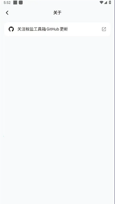 ���ι�����2025���ذ�װv1.0.1 ��׿��