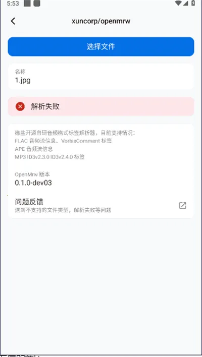 ���ι�����2025���ذ�װv1.0.1 ��׿��