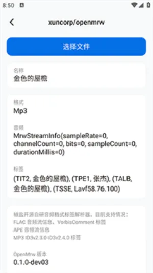 ���ι�����2025���ذ�װv1.0.1 ��׿��