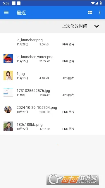 ���ι�����2025���ذ�װv1.0.1 ��׿��