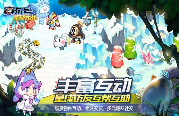 �����������ս(����������Ϸ)v6.6 �ֻ���