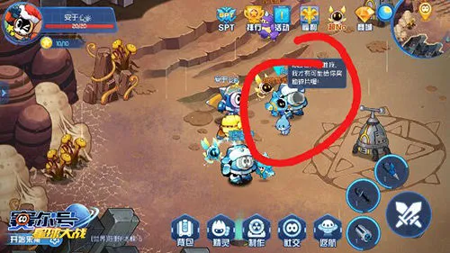 赛尔号星球大战(精灵养成游戏) 赛尔号星球大战(精灵养成游戏)