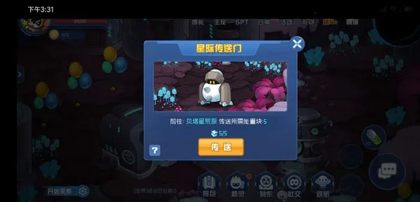 �����������ս(����������Ϸ)v6.6 �ֻ���