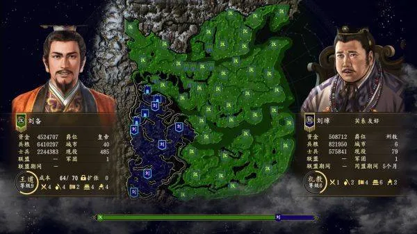 三国志142025最新版本 三国志142025最新版本