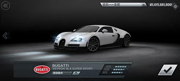 极品飞车17安卓版手机版 极品飞车17安卓版手机版