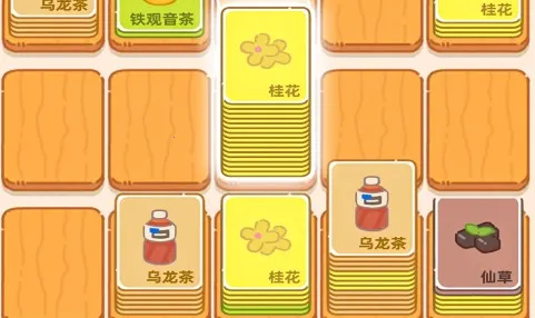 梦幻奶茶屋(奶茶店经营游戏) 梦幻奶茶屋(奶茶店经营游戏)