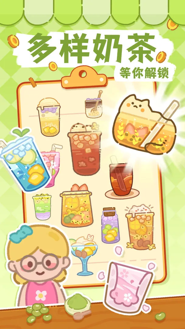 �λ��̲���(�̲�꾭Ӫ��Ϸ)v1.01 ��׿��