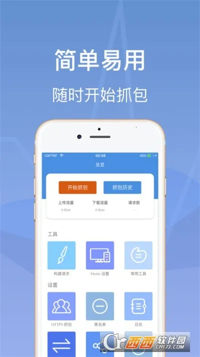 Stream(ץ����Ϸ����)v1.67 �ֻ���