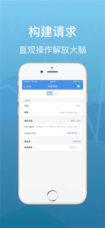 Stream(ץ����Ϸ����)v1.67 �ֻ���