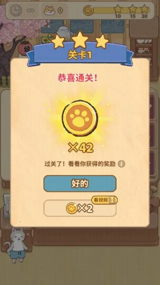 胡椒大厨2025官方最新版本 胡椒大厨2025官方最新版本