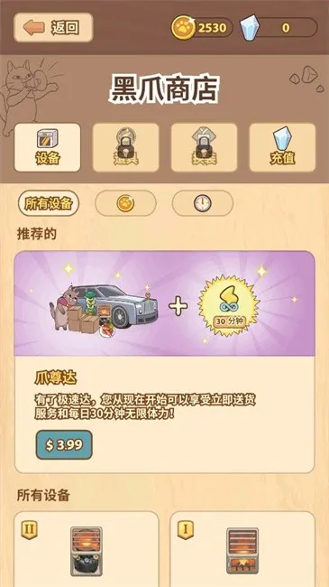 �������2025�ٷ����°汾v2.019 ��׿��