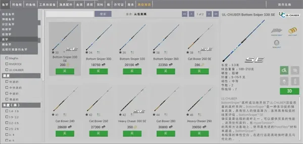 垂钓星球(钓鱼游戏玩法多) 垂钓星球(钓鱼游戏玩法多)