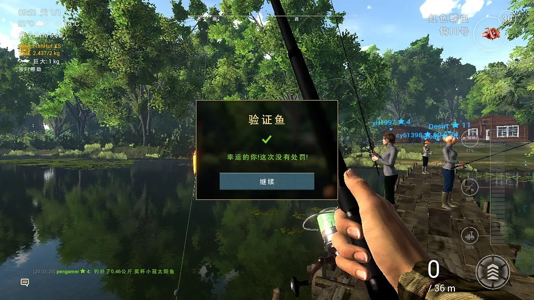 垂钓星球(钓鱼游戏玩法多) 垂钓星球(钓鱼游戏玩法多)