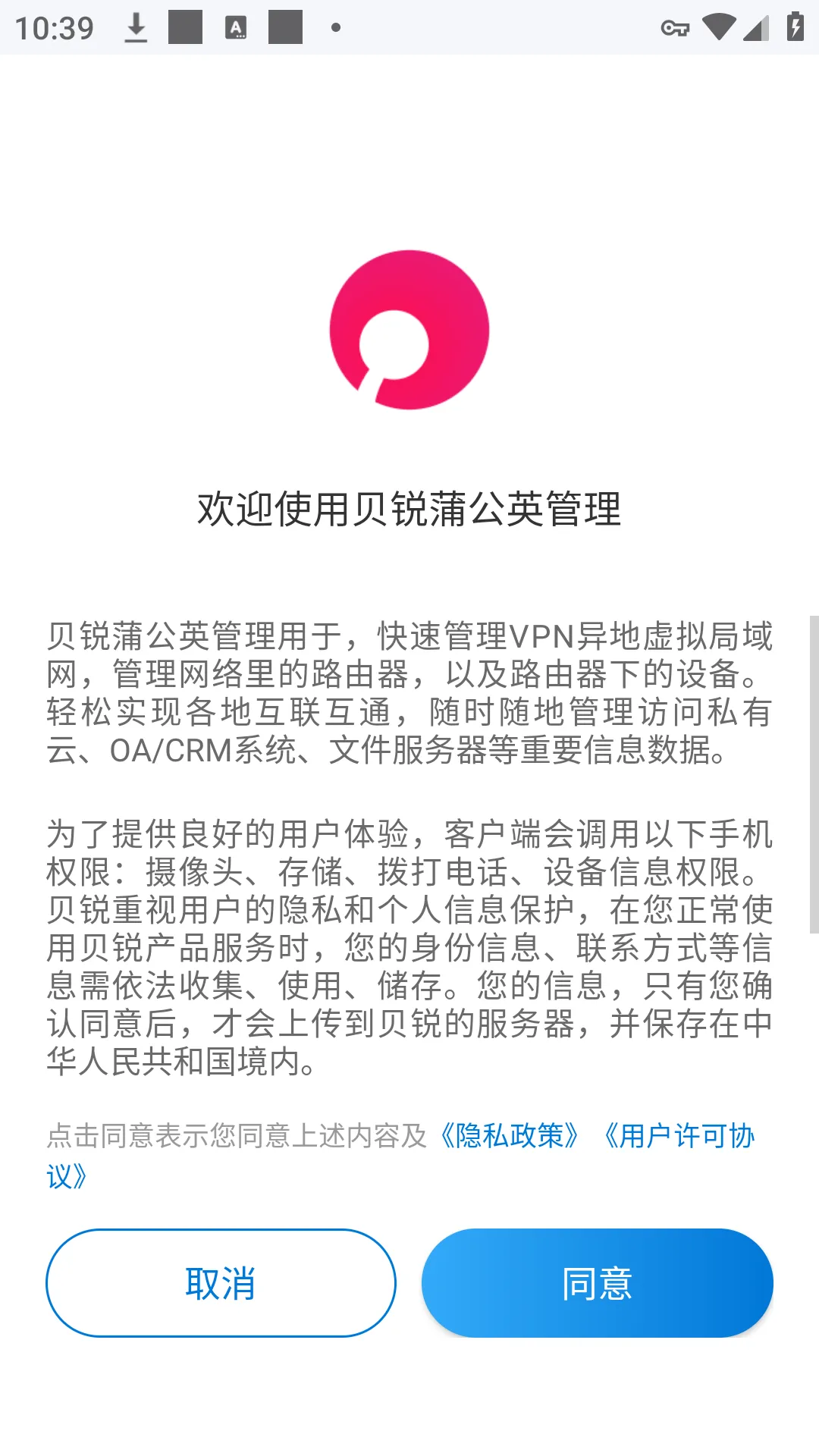 �����ѹ�Ӣ����2025���°汾v3.0.1 ��Ѱ�