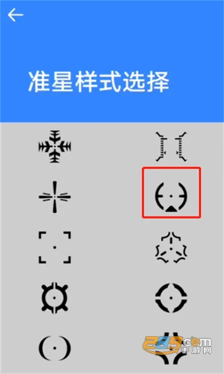 准星大师安卓版手机版 准星大师安卓版手机版