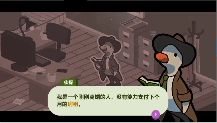 Ѽ����̽(��̽������Ϸ)v1.0.36 �ֻ���