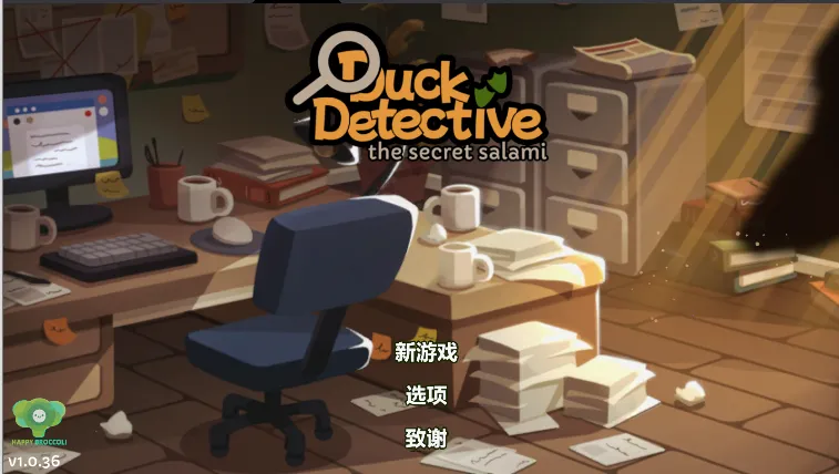 鸭子侦探(侦探解谜游戏) 鸭子侦探(侦探解谜游戏)