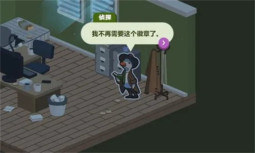 Ѽ����̽(��̽������Ϸ)v1.0.36 �ֻ���