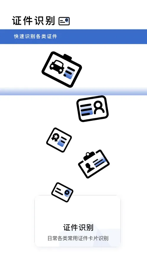 ת����ɨ����2025���°汾v5.5.4 �ֻ���