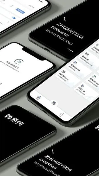 ת����ɨ����2025���°汾v5.5.4 �ֻ���